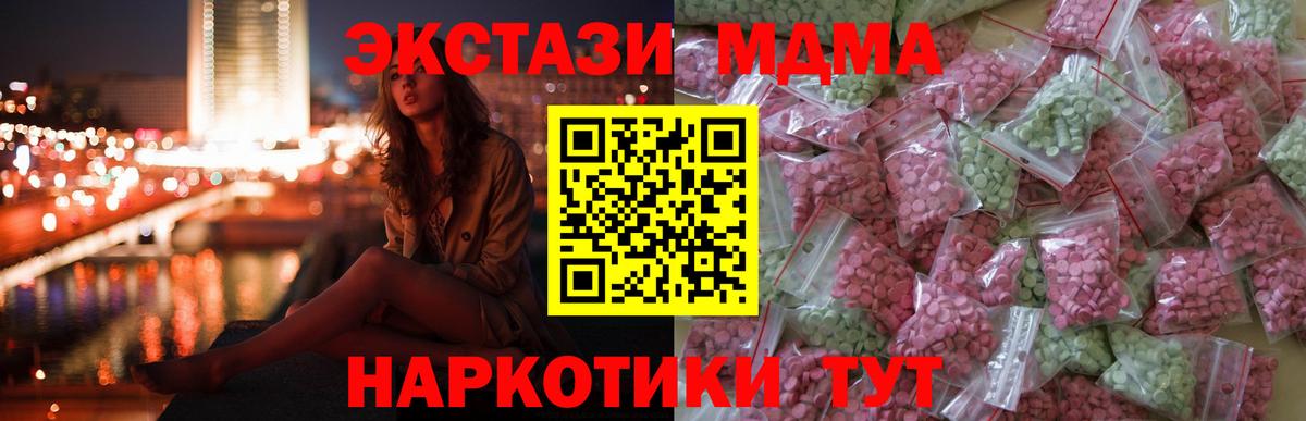Ecstasy диски Южно-Сахалинск