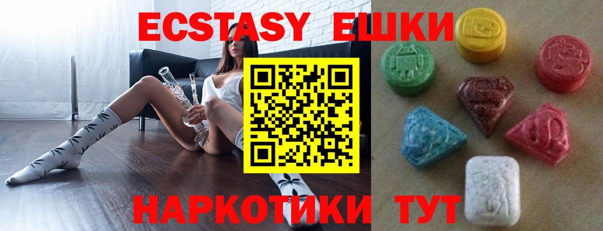 Ecstasy бентли  hydra tor  Ecstasy  Вход с VPN  Южно-Сахалинск  Ecstasy таблы 