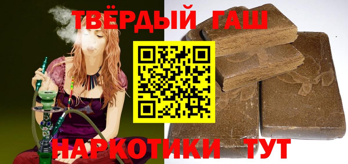 ГАШ Ice-O-Lator Южно-Сахалинск
