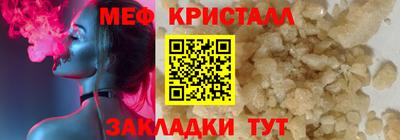 mix Наро-Фоминск