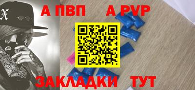 метамфетамин Нарткала