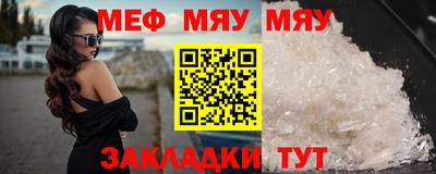 mdma Нальчик