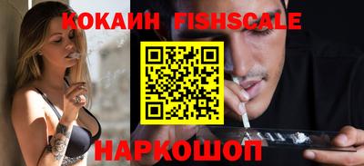 метамфетамин Нарткала