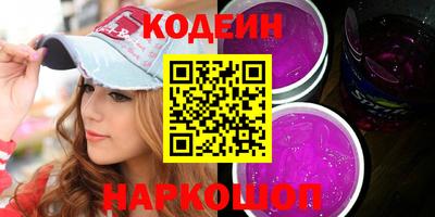 mix Наро-Фоминск