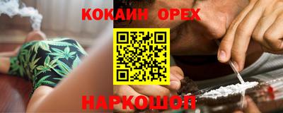 метамфетамин Нарткала