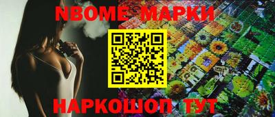 mix Наро-Фоминск