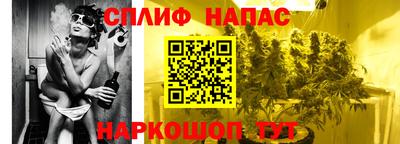 mix Наро-Фоминск