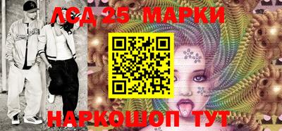 метамфетамин Нарткала