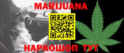 метамфетамин Нарткала