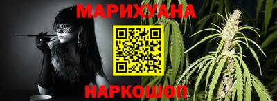mix Наро-Фоминск