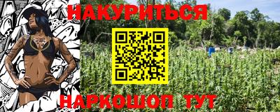mix Наро-Фоминск