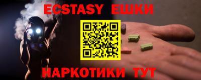 метамфетамин Нарткала