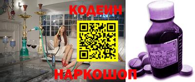 метамфетамин Нарткала