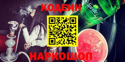 mix Наро-Фоминск