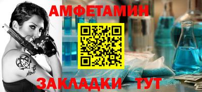 метамфетамин Нарткала