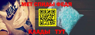 метамфетамин Нарткала