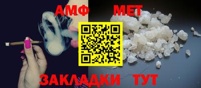 метамфетамин Нарткала