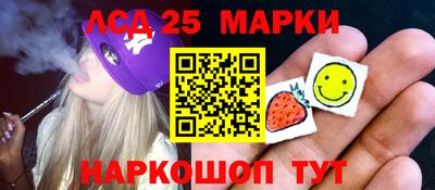 метамфетамин Нарткала