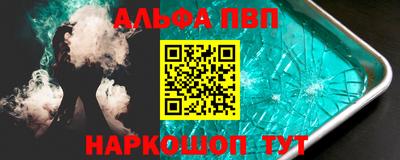 метамфетамин Нарткала
