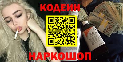 mix Наро-Фоминск