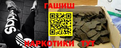 метамфетамин Нарткала