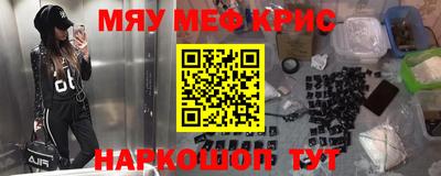 mix Наро-Фоминск