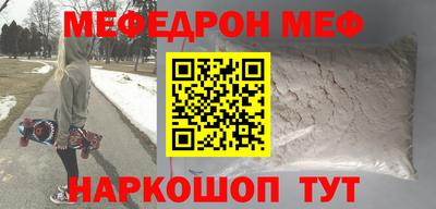 mix Наро-Фоминск