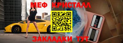 mix Наро-Фоминск
