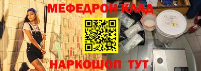 mix Наро-Фоминск